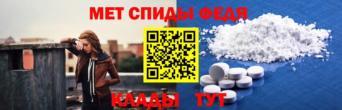 Алатырь  Амфетамин VHQ  omg вход  Вход с VPN  АМФ 