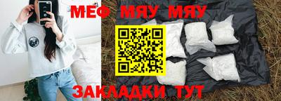 прущий лед Усть-Илимск