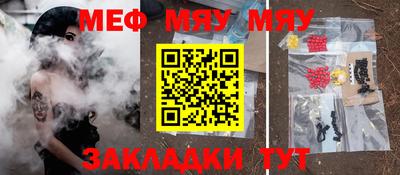 гашик Усть-Джегута