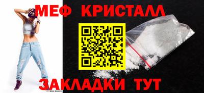гашик Усть-Джегута