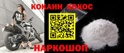 кокс Уссурийск