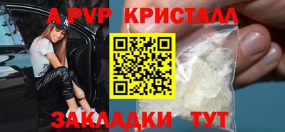 мефедрон VHQ Чебаркуль