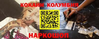 прущий лед Усть-Илимск