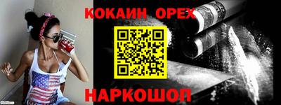 гашик Усть-Джегута