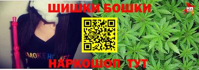 мефедрон VHQ Чебаркуль