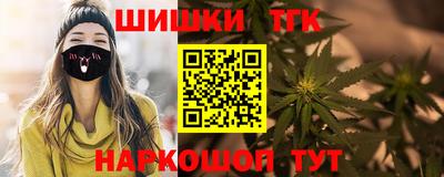мефедрон VHQ Чебаркуль