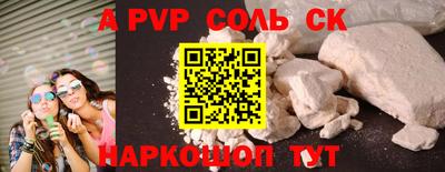 кокс Уссурийск