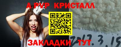 гашик Усть-Джегута