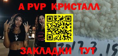 гашик Усть-Джегута