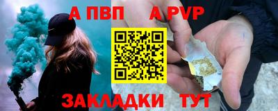 гашик Усть-Джегута