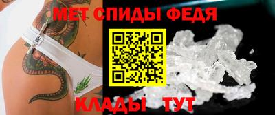 мефедрон VHQ Чебаркуль