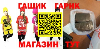 гашик Усть-Джегута