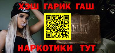 кокс Уссурийск