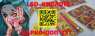 гашик Усть-Джегута