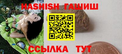 прущий лед Усть-Илимск