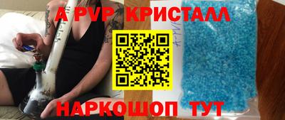 гашик Усть-Джегута