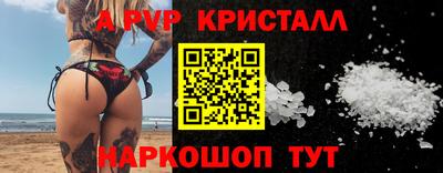 гашик Усть-Джегута