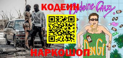 кокс Уссурийск