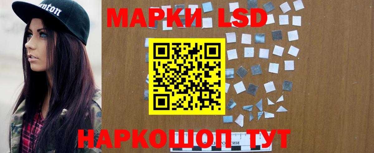 Алатырь  Лсд 25 экстази ecstasy  Вход с VPN 
