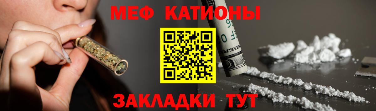 МЕФ  Алатырь