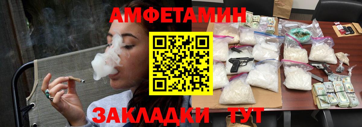 Алатырь  Метамфетамин винт  МЕТАМФЕТАМИН  Вход с VPN 