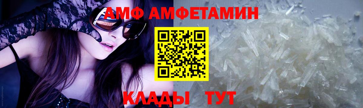 Первитин пудра Алатырь