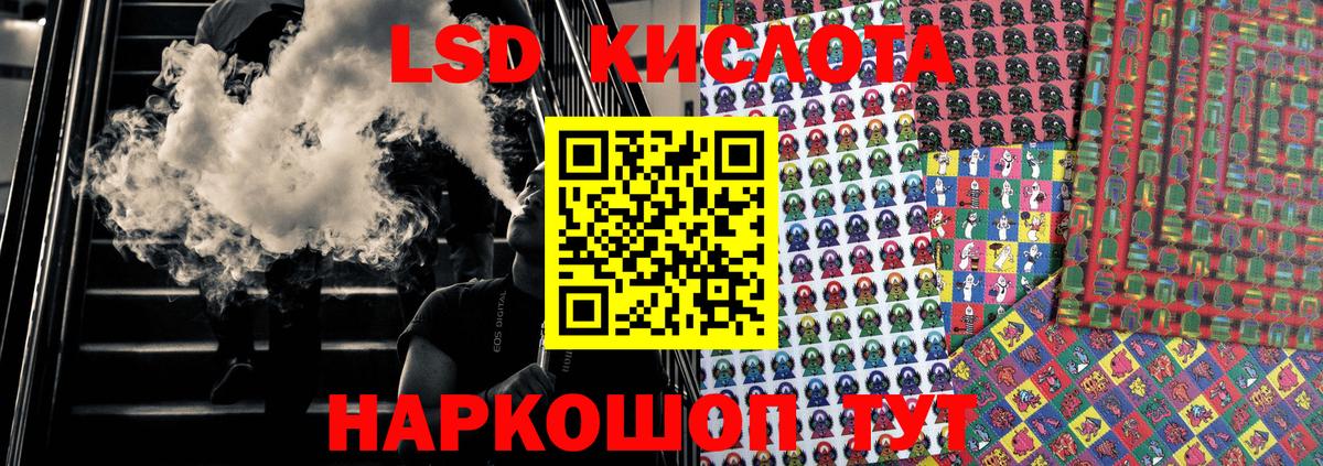 магазин    Наркотические марки  Вход с VPN  Марки 25I-NBOMe 1,5мг  Марки 25I-NBOMe 1,5мг  Алатырь 