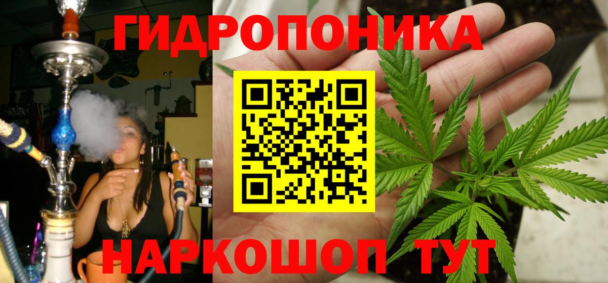 Гашиш Алатырь