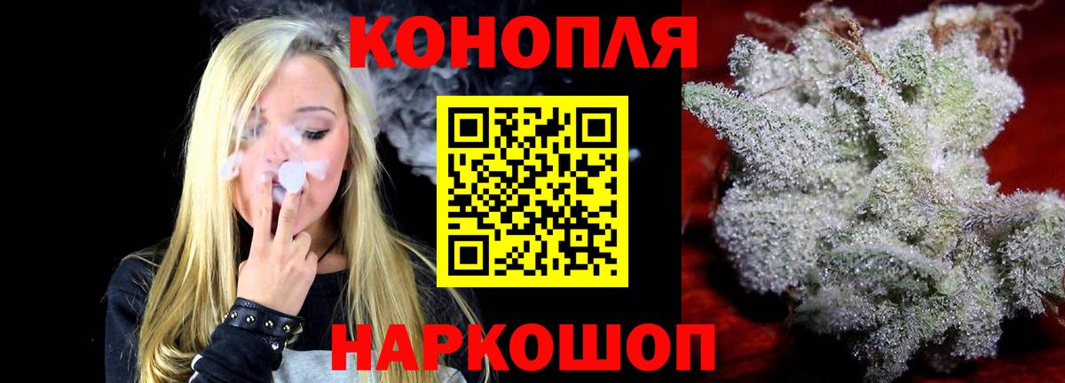 Бошки Шишки AK-47  Вход с VPN  Канабис планчик  Алатырь  Каннабис Amnesia  Марихуана планчик 